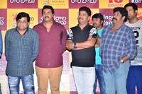 Ungarala Rambabu Pre Release Photos